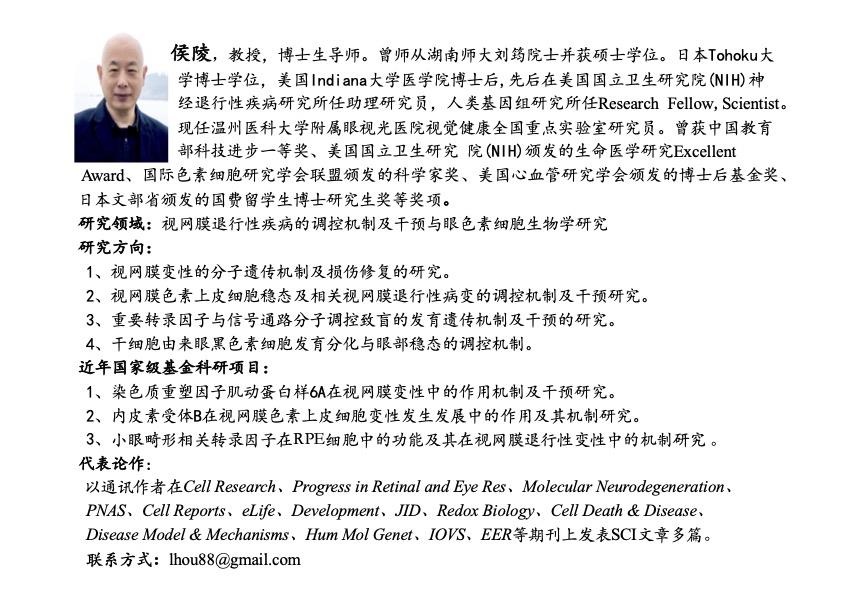 侯陵简要版.jpg