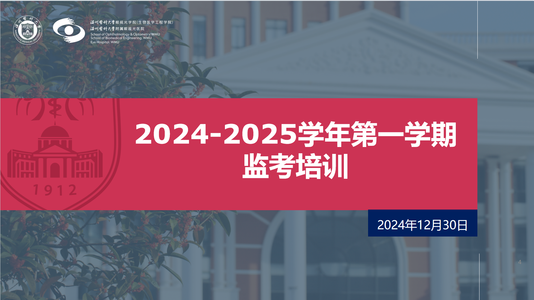 微信图片_20241231174158.png 微信图片_20241231174158.png