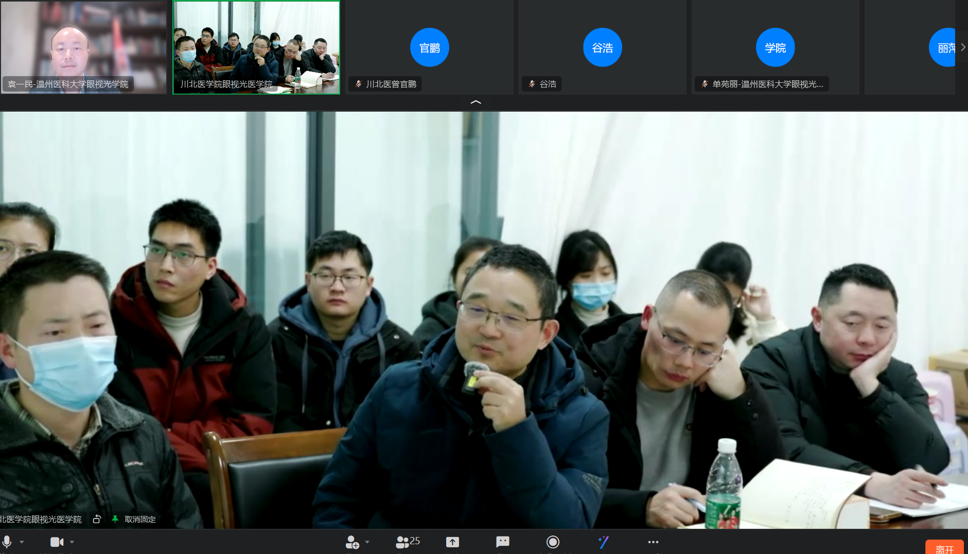 微信图片_20250121165503.png