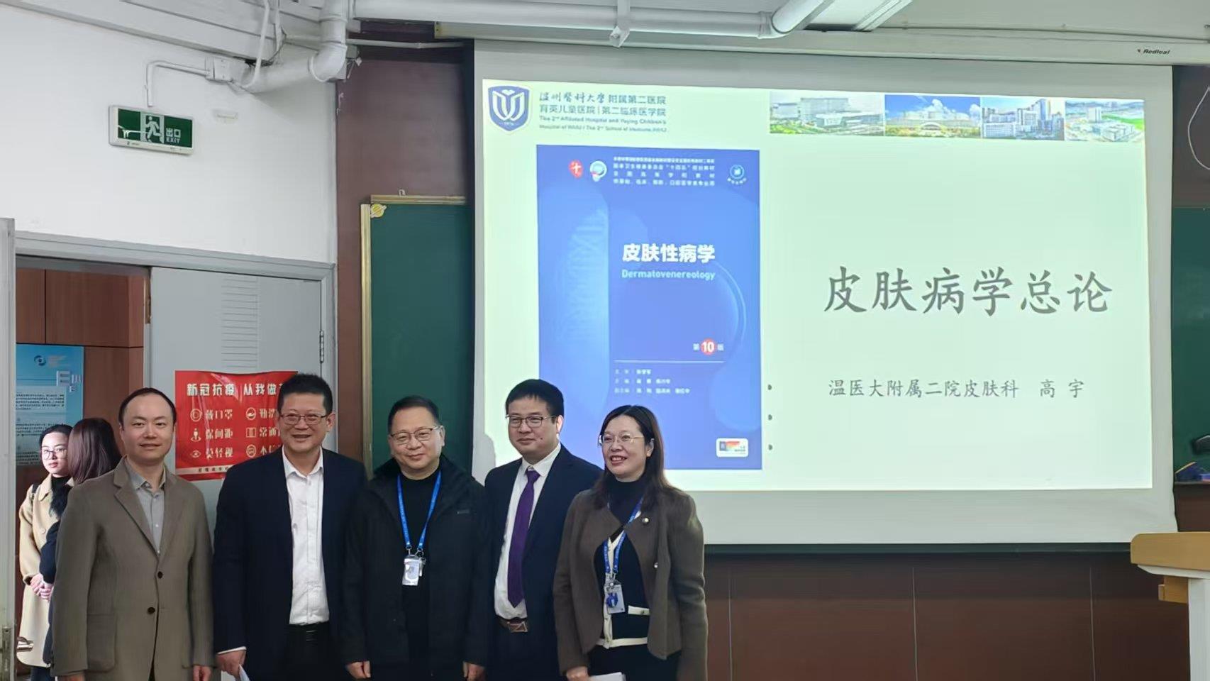 张建书记合影.jpg