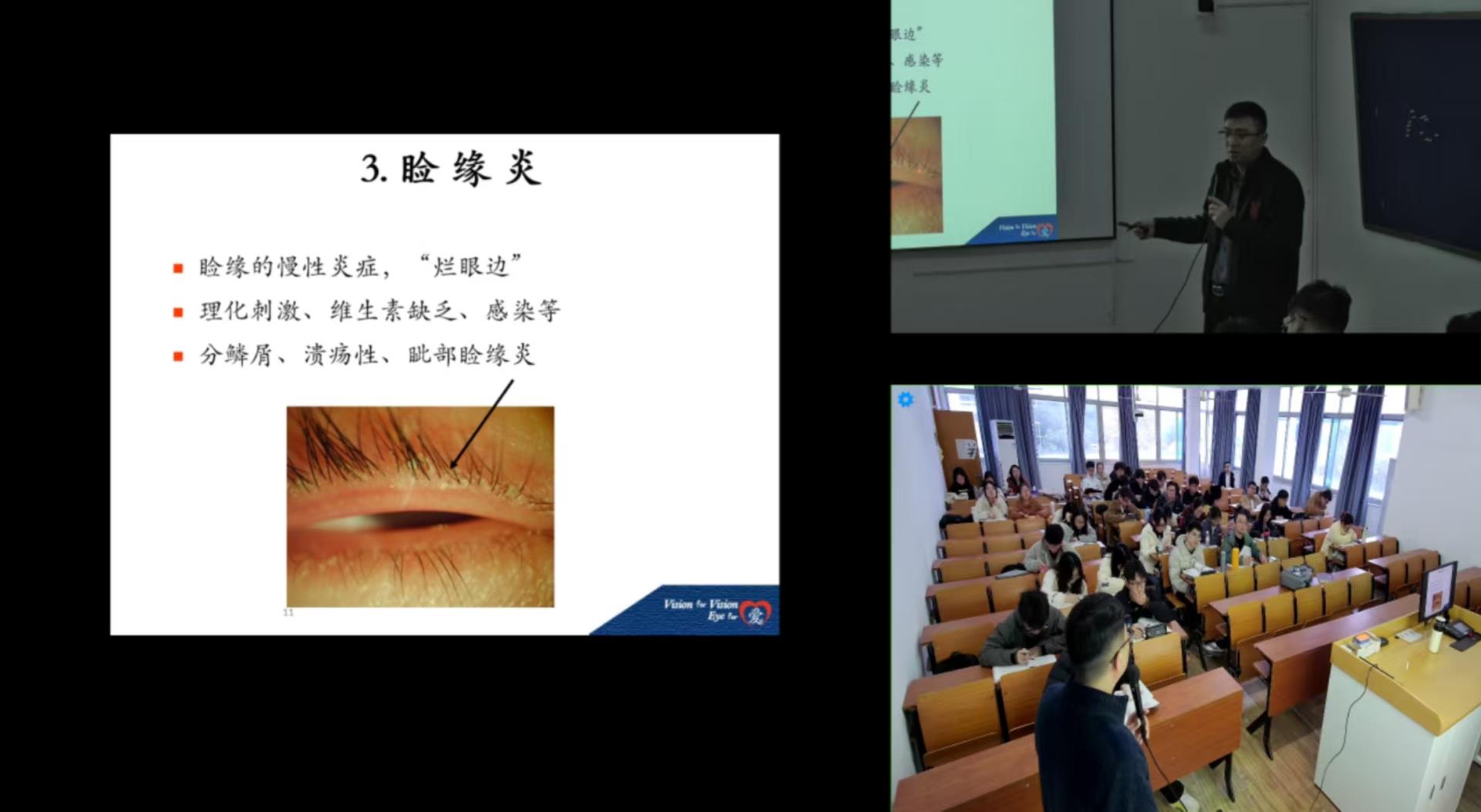 线上巡课1.jpg