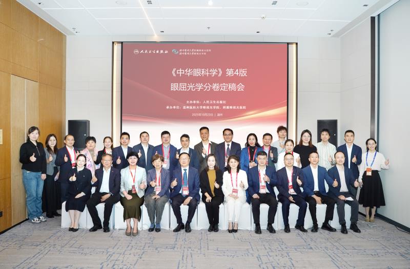 1大合影2.jpg