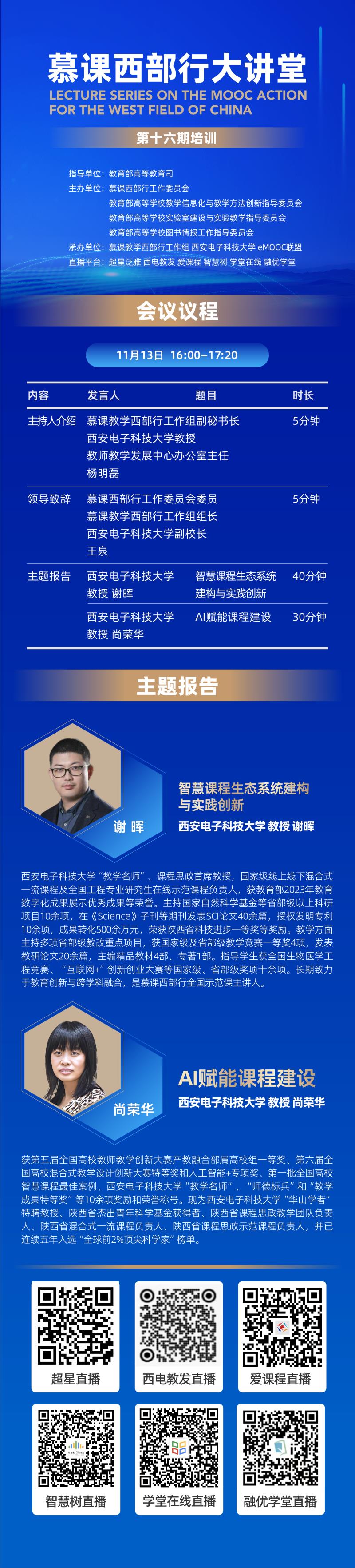 微信图片_20251112150311_2049_505.jpg
