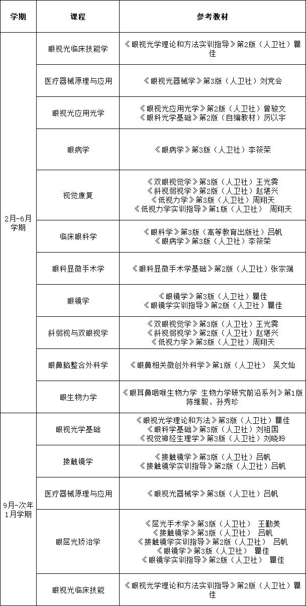 094048f4-dcb6-4fc7-9b15-6f5208d3e2c4.png