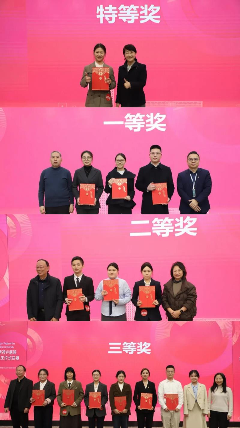 获奖微信图片_20251229163307_140_170.jpg