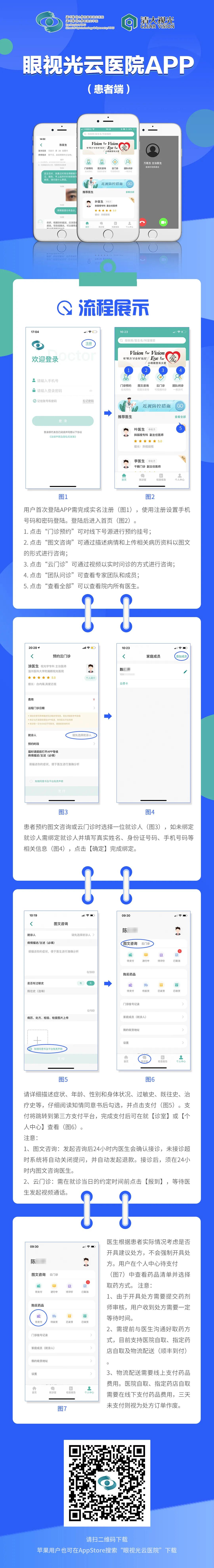 微信图片_20210301092154.jpg 微信图片_20210301092154.jpg