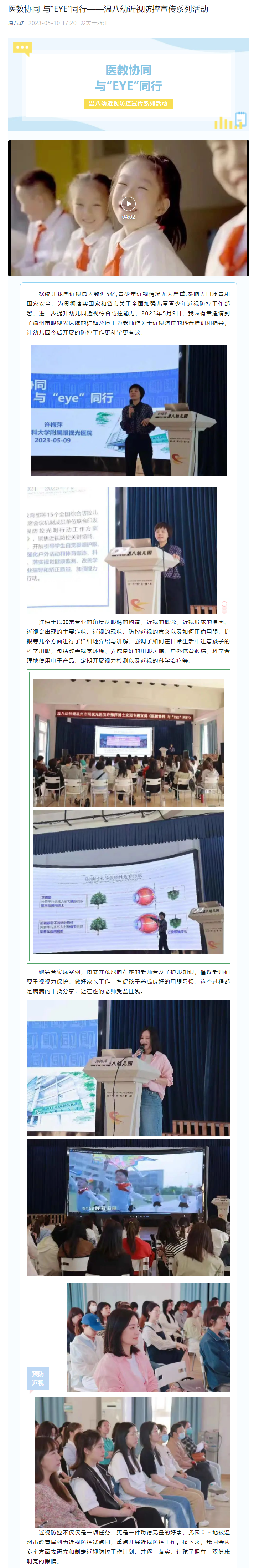 通讯.png