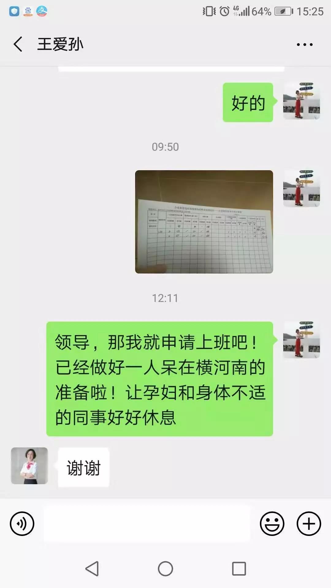 微信图片_20200227141109.jpg 微信图片_20200227141109.jpg