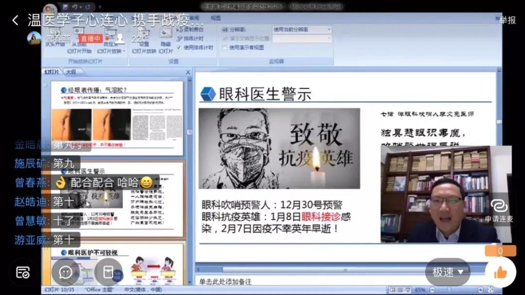 微信图片_20200227144445.jpg 微信图片_20200227144445.jpg