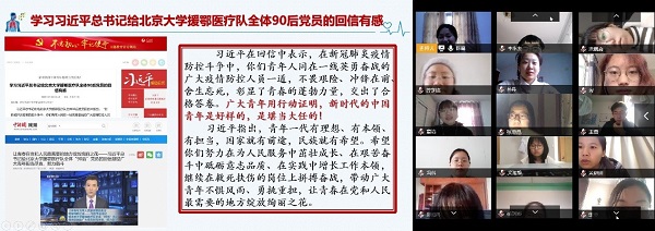 3 云学习.jpg