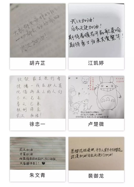 5 手写暖心祝福语2.jpg