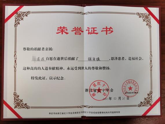 微信图片_202103190842473_缩小大小.jpg