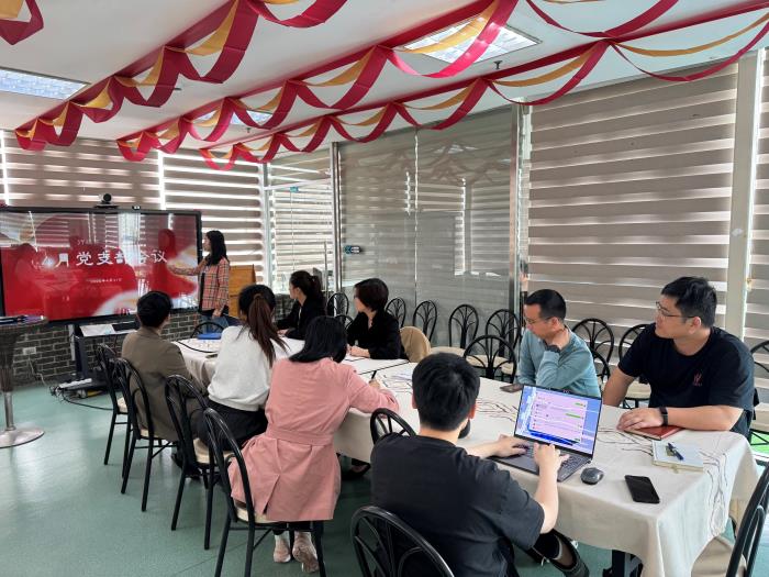 4月支部学习.jpg 4月支部学习.jpg
