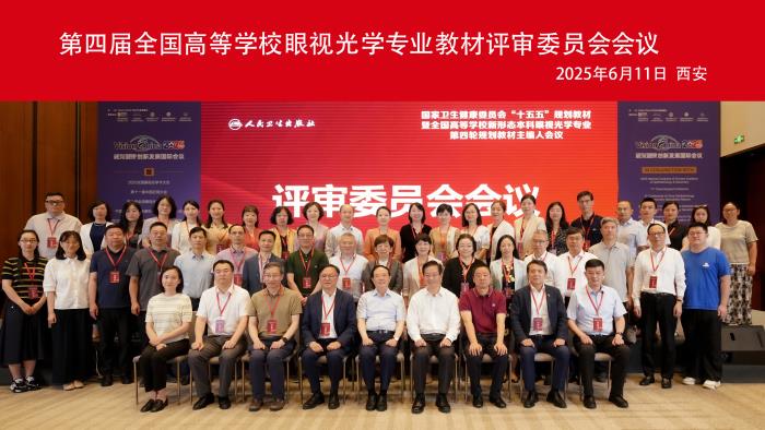 微信图片_20250616090136.jpg