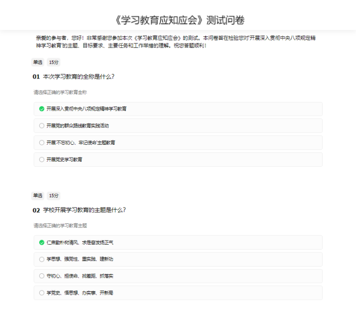 测试卷.png