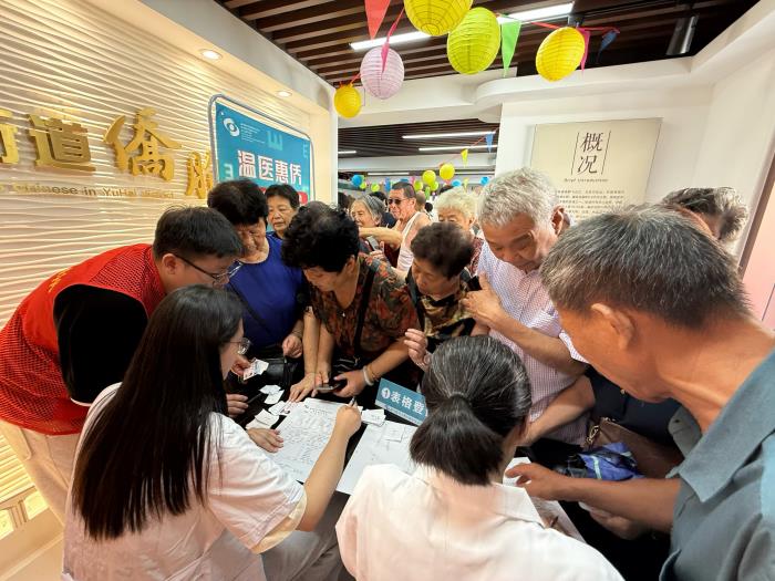微信图片_20250707133840.jpg 微信图片_20250707133840.jpg