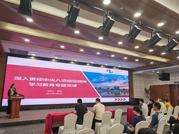 微信图片_20250707101349.jpg 微信图片_20250707101349.jpg