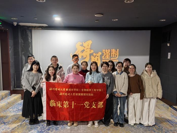 2026党支部通讯照片.jpg
