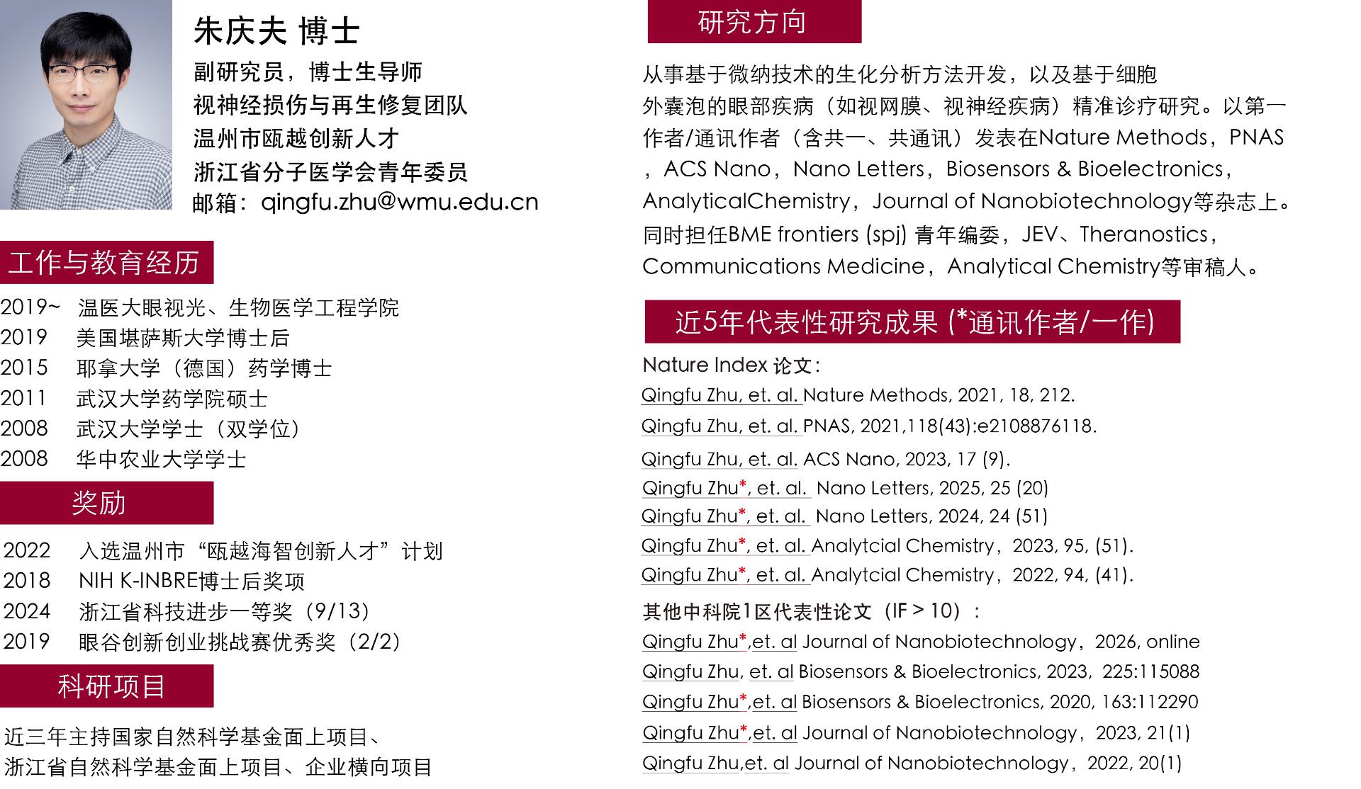 微信图片_20260304144625_2_2078.jpg