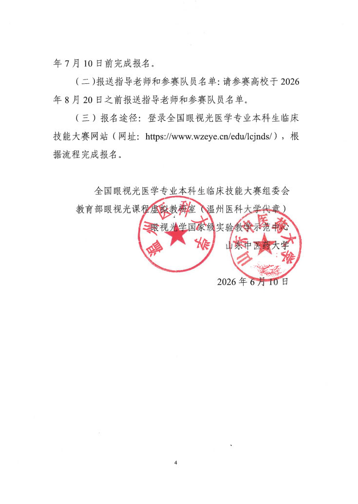 8acae117-6b78-4da4-b6d9-de51d789bedc.png