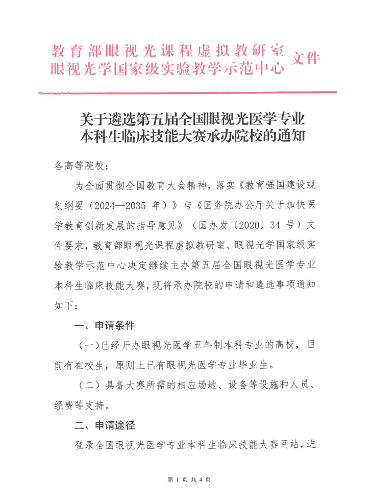 489555c6-b5e1-4fd0-8611-94abd5ff2237.png