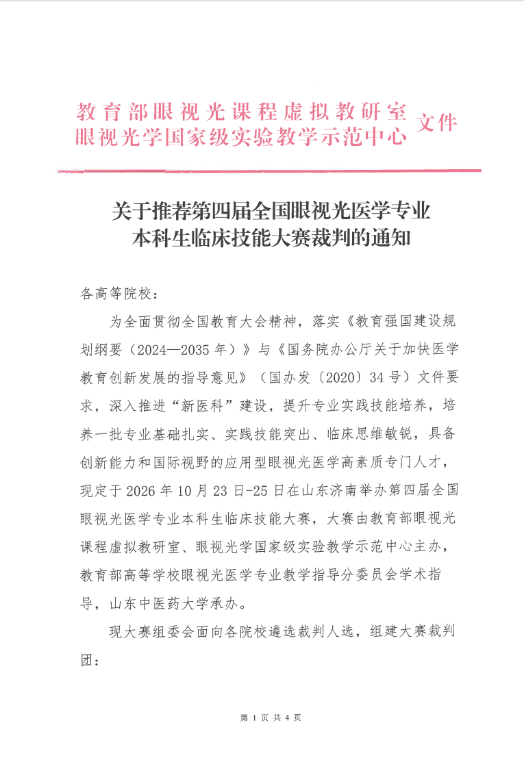 fbae8938-896a-40a9-90a8-5c1b5e78a62b.png
